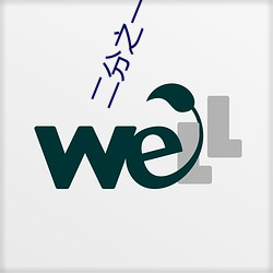 二分之一教主