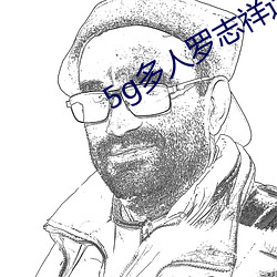 5g多人羅志祥運動8x
