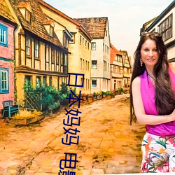 日本妈妈 电影