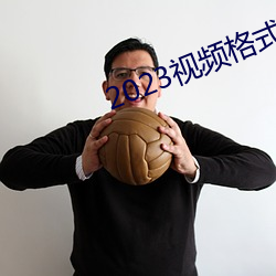 2023視頻名堂轉碼軟件推薦及下載