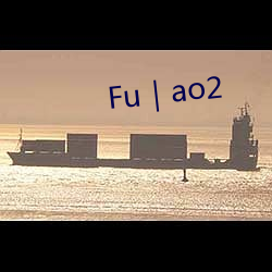 Fu｜ao2