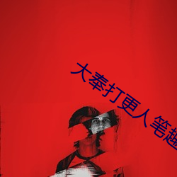 918博天堂·(中国)手机版客户端