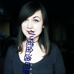 小榄金(jīn)逸电影(yǐng)院