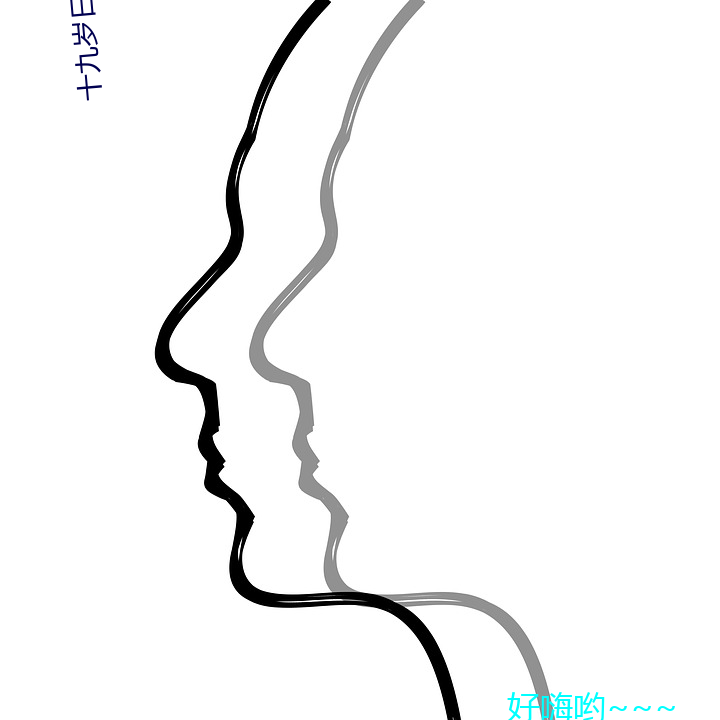 十九岁日本电影免费完整版 （一斑半点）