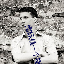 图标是一(yī)个锤子小欧(ōu)网(wǎng)站(zhàn)