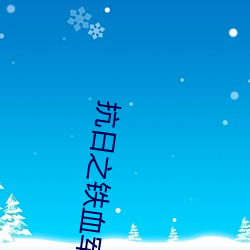 尊龙凯时·(中国)官方网站