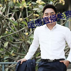 尊龙凯时·(中国)官方网站