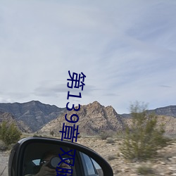 第139章 双腿再打(dǎ)开一点(diǎn)