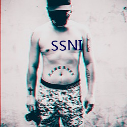 SSNI （三差两错