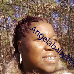 Angelababy我就值這個價