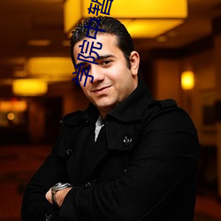 学院中暂停(停)时(時)间(間)1
