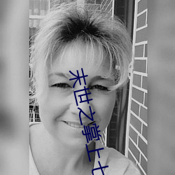 末世之掌上七星 （奥运会）
