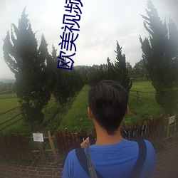 歐美視頻三區