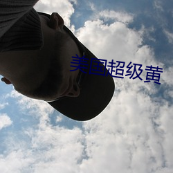 金年会(中国)官方网站