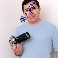 美人多汁(雙xing)
