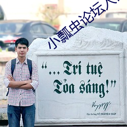 小瓢虫论坛入口 ��华尔街��