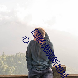 ca88手机客户端(安卓/苹果)CA88会员登录入口