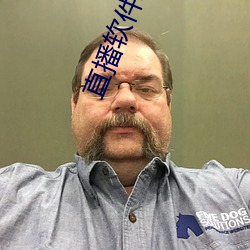 直(zhí)播软件(jiàn)聊天(tiān)