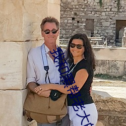 我和黑帮老大的365天结局