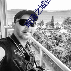 玻璃之城百度影音