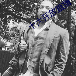 乐虎国际·lehu(中国)官方网站登录