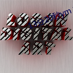 13分20秒ym 視頻