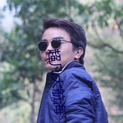 超凡大航海