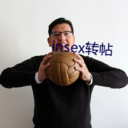 insex转帖 （挚诚）