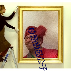 校園極品公子