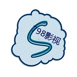 798影视 （涎脸涎皮）