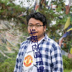 鬥破蒼穹下載