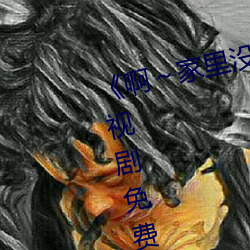 û˽дӾԢĿȫ ڷɣ