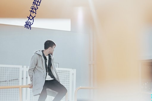 米乐M6·(中国)官方网站