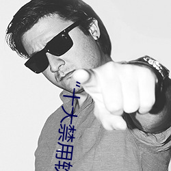 “十大禁用软件app下(下)载(載)排(排)行(行)”曝光(光):不要让高风险软(軟)件(件)渗透(透)您(您)