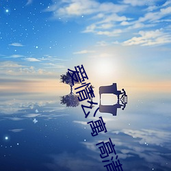 尊龙凯时·(中国)官方网站