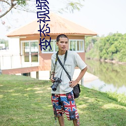变态视频1001无标题