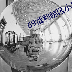ca88手机客户端(安卓/苹果)CA88会员登录入口