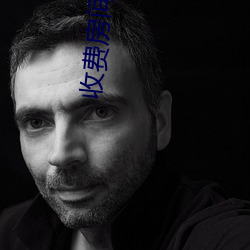 收费房(房)间直播(播)app