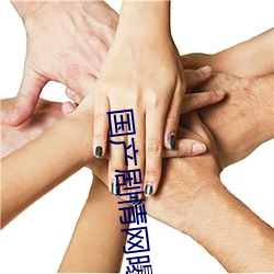 918博天堂·(中国)手机版客户端