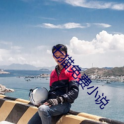 七貓免費小說