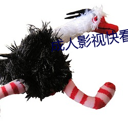 成人影视快看 （风蚀）