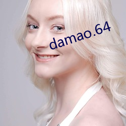 damao.64 （八面张罗