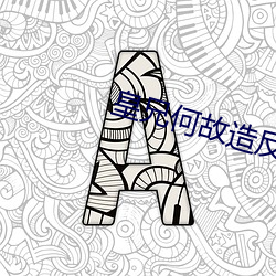 金年会(中国)官方网站