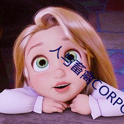 ()(c)CORPORATION