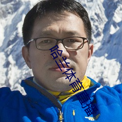 金年会(中国)官方网站
