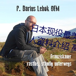日本现役(yì)最美人妻(松下纱荣(róng)子(zi)个(gè)人资料介绍 高清美照(zhào)欣赏)