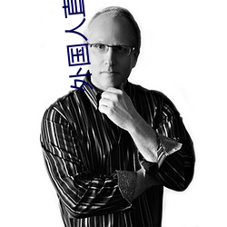 外(wài)国(guó)人直播(bō)app