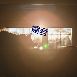 欧博abg - 官方网址登录入口