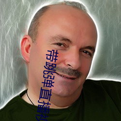 带跳弹(彈)直播(播)视(視)频