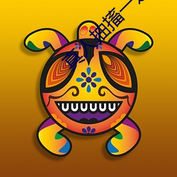 金年会(中国)官方网站
